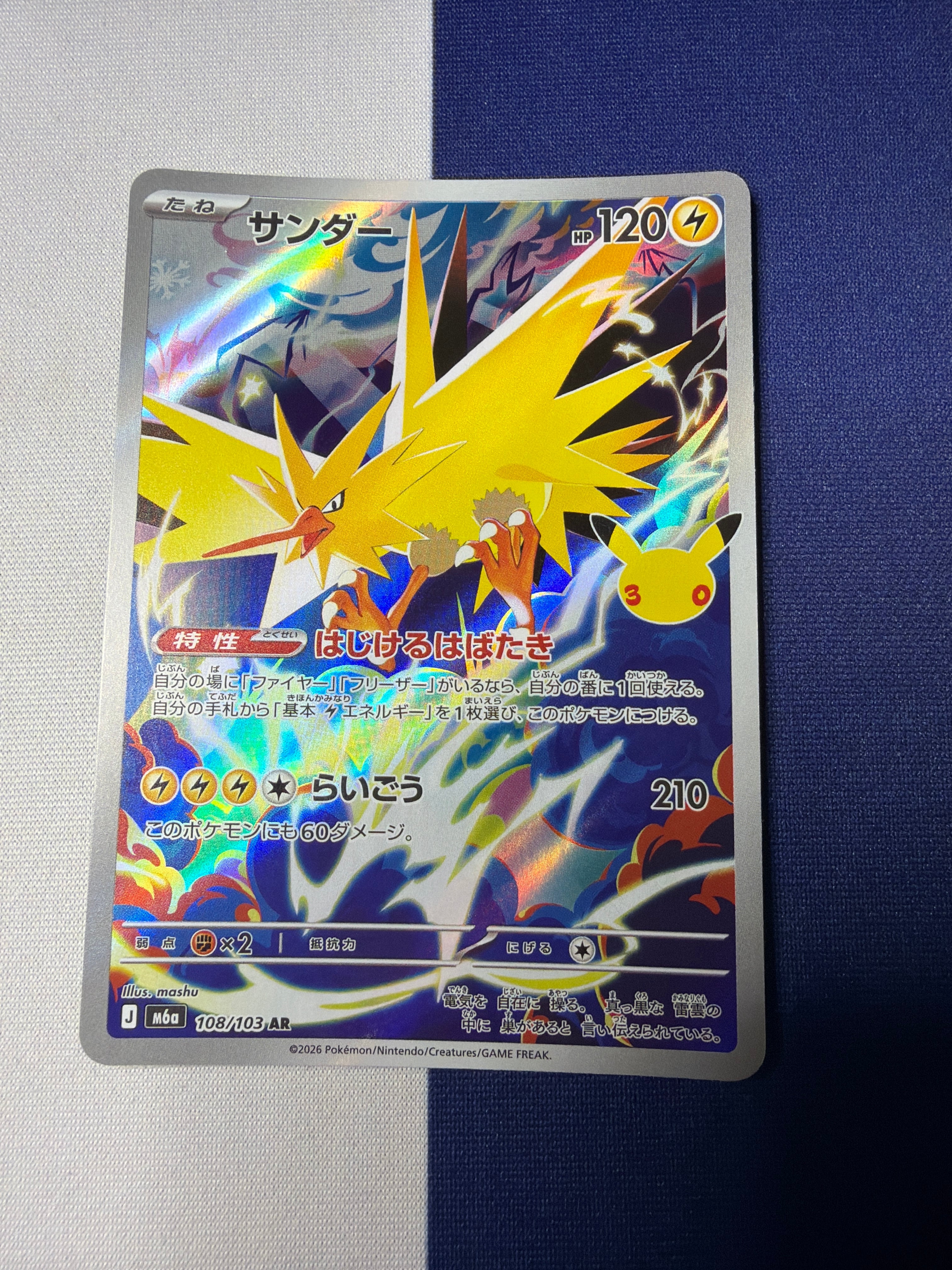 Bランク】ラプラス s12a 177/172 AR VSTARユニバース ポケモンカード