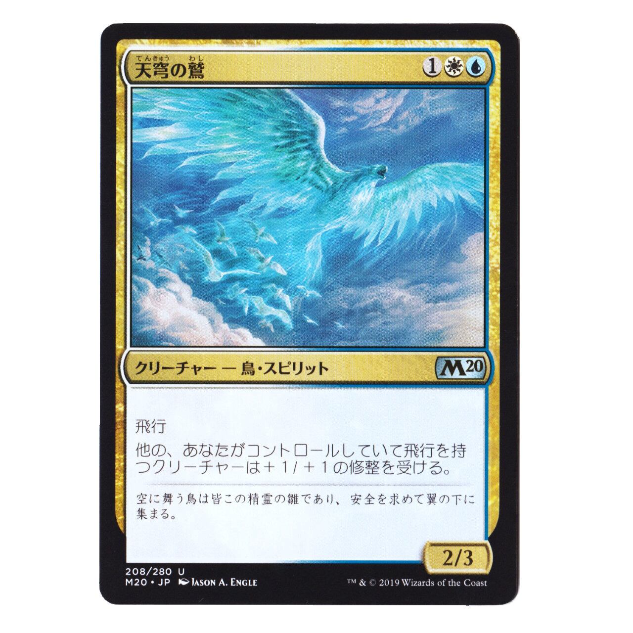 ○HRg20Mzバトルブレイクスターターセット クレセント小隊の野望 | Pay ID