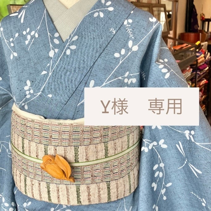 夏 | usagiya ashikaga