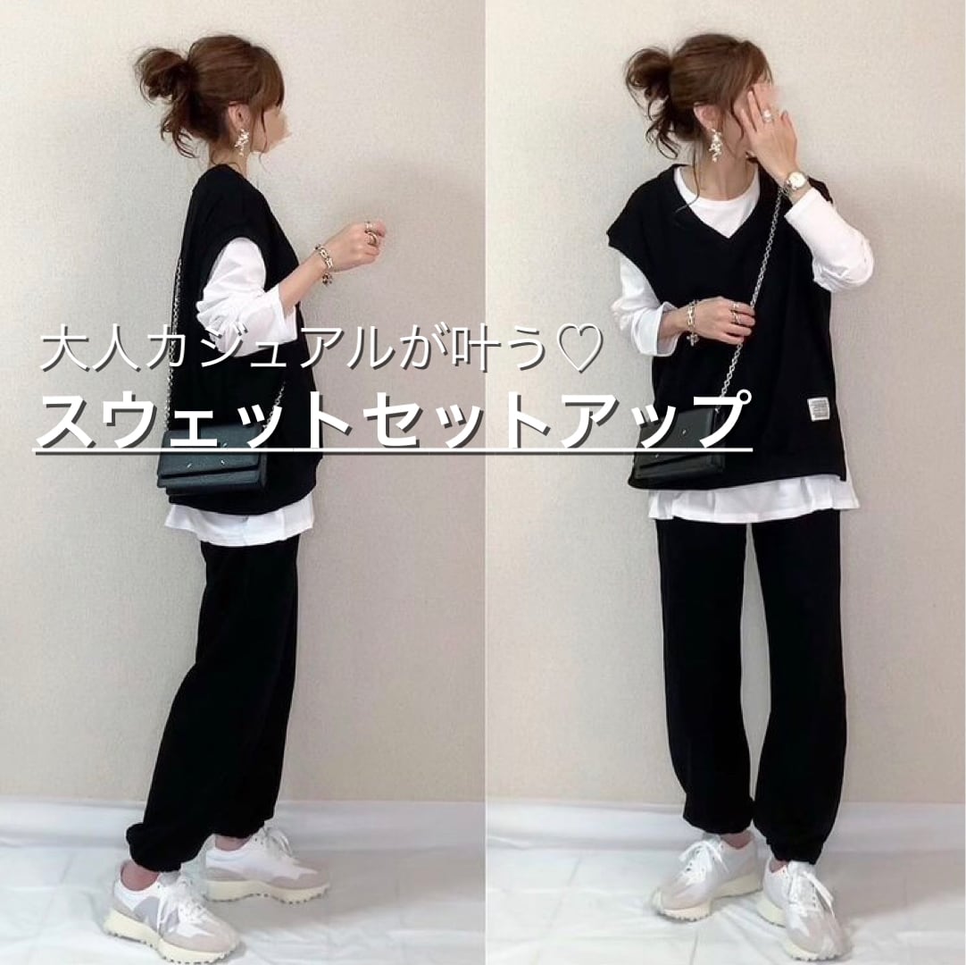 【2color】リラックスカジュアルVネックベストセットアップ