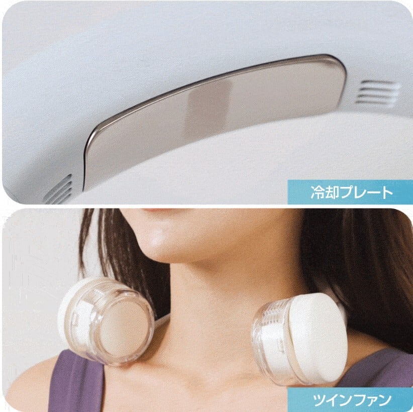 国内正規品 OURS7 冷却プレート 搭載 Neck Band Fan COOLING 羽なし 首