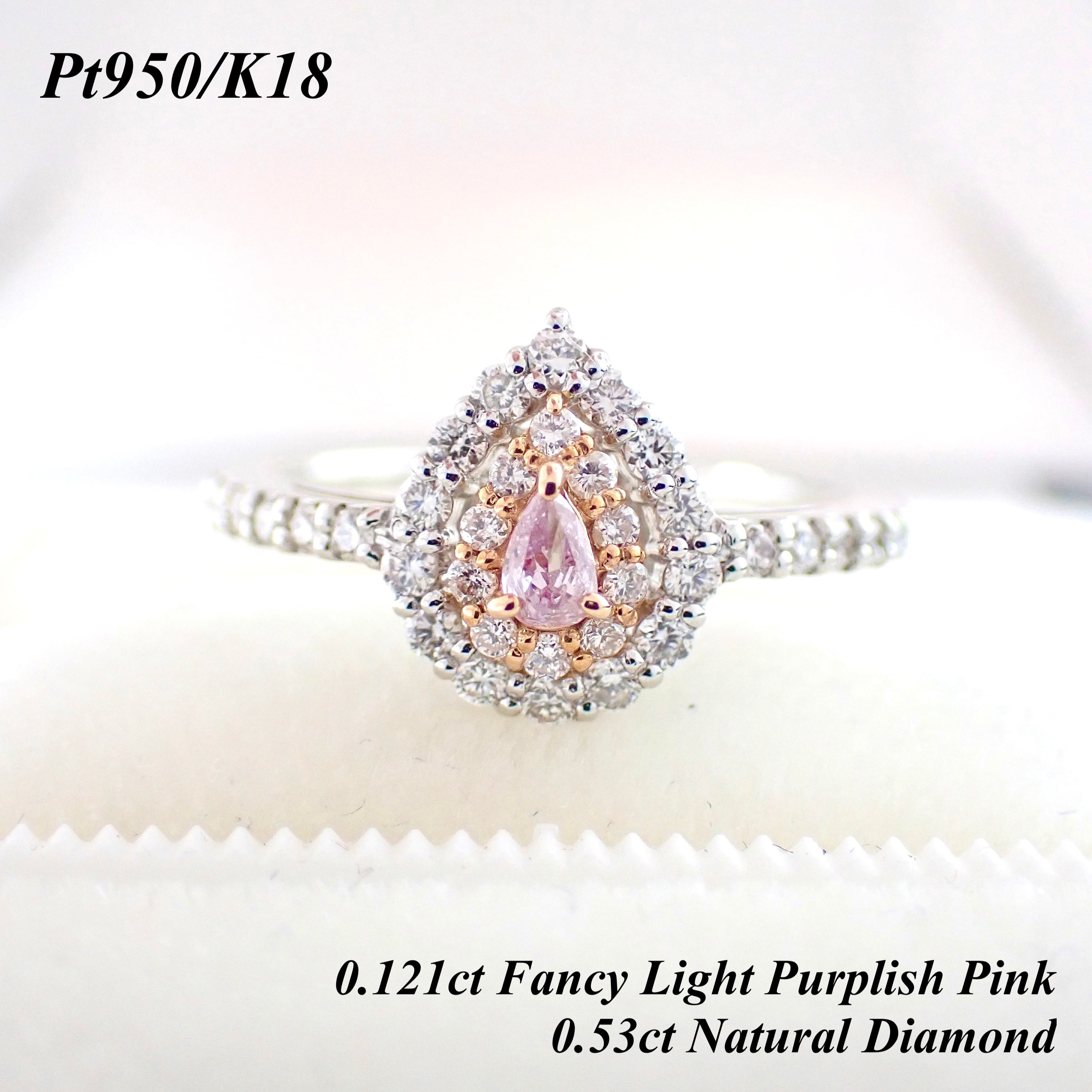 0.121ct Pear Shaped Fancy Light Purplish Pink Diamond Ring
