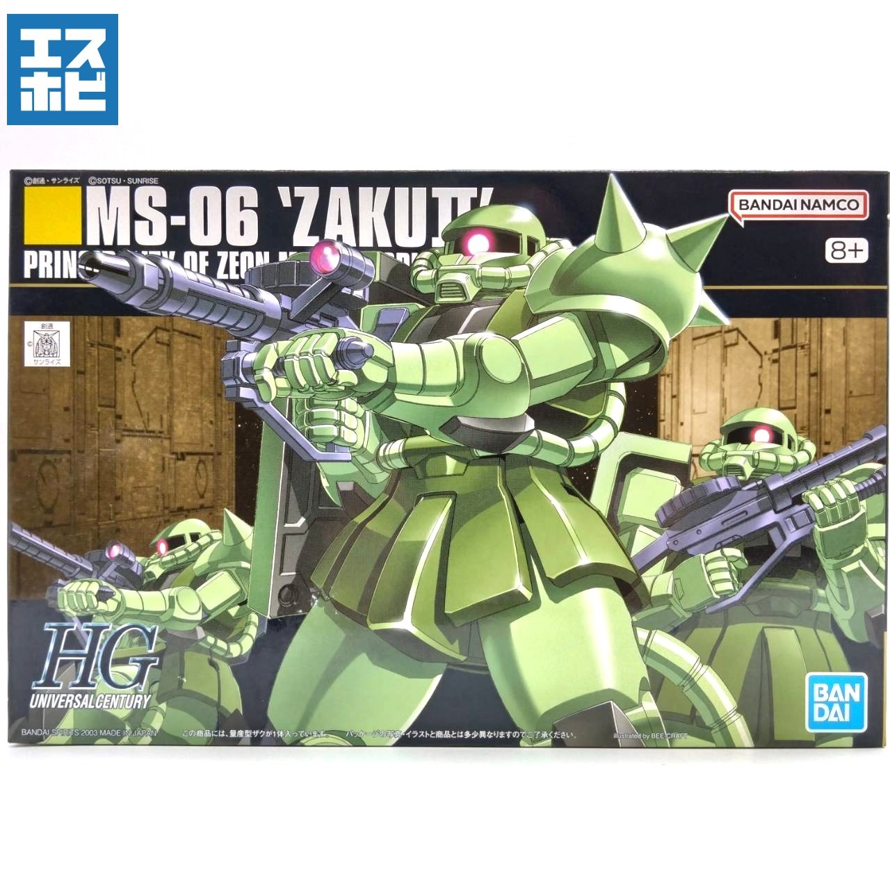 HG 1/144 量産型ザク