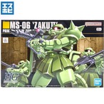 HG 1/144 量産型ザク