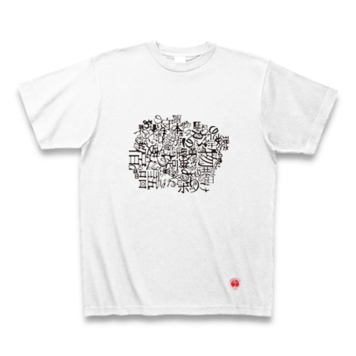 Japanese Font もじもじTシャツ Tshirt