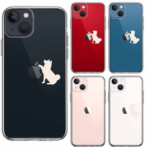 iPhone13/13Pro/13mini 側面ソフト 背面ハード ハイブリッド クリア ケース わんこ お手！ ホワイト