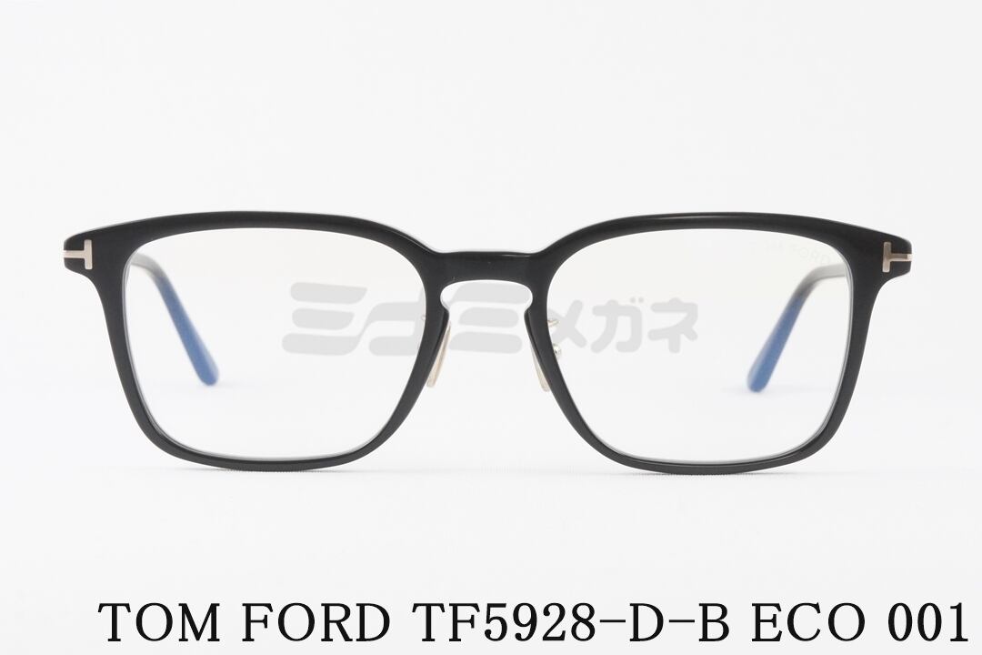 日本限定 TOM FORD ブルーライトカット TF5928-D-B ECO 001 スクエア 