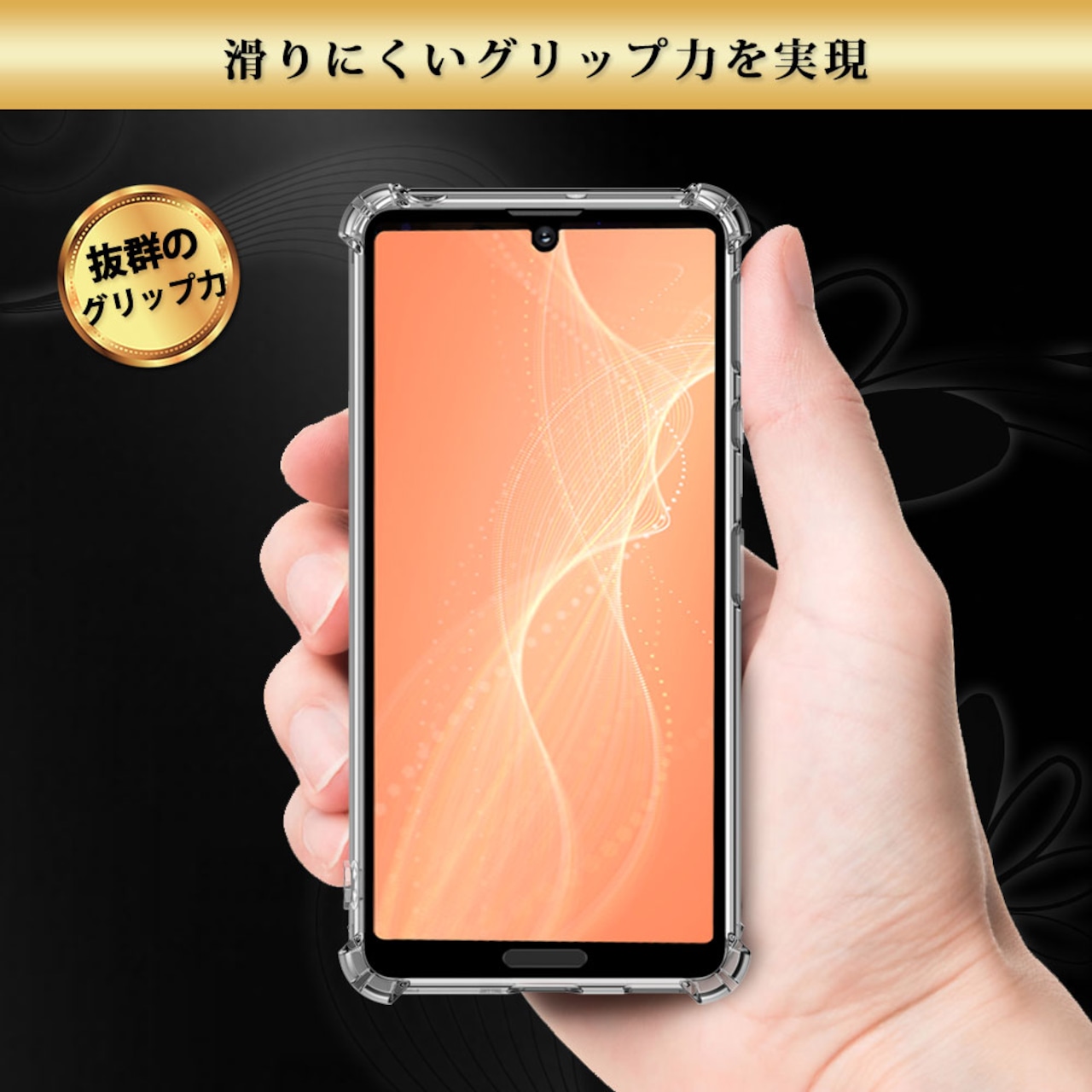 Hy+ AQUOS sense4 AQUOS sense5G 耐衝撃 ケース SH-41A SH-53A SH-M15 SHG03 カバー ストラップホール 米軍MIL規格 クリア 衝撃吸収ポケット内蔵 TPU ケース