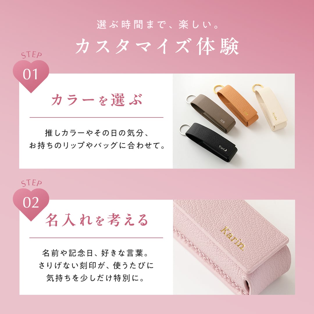 Leather Lip case｜リップケース 全20色 | Yukarien