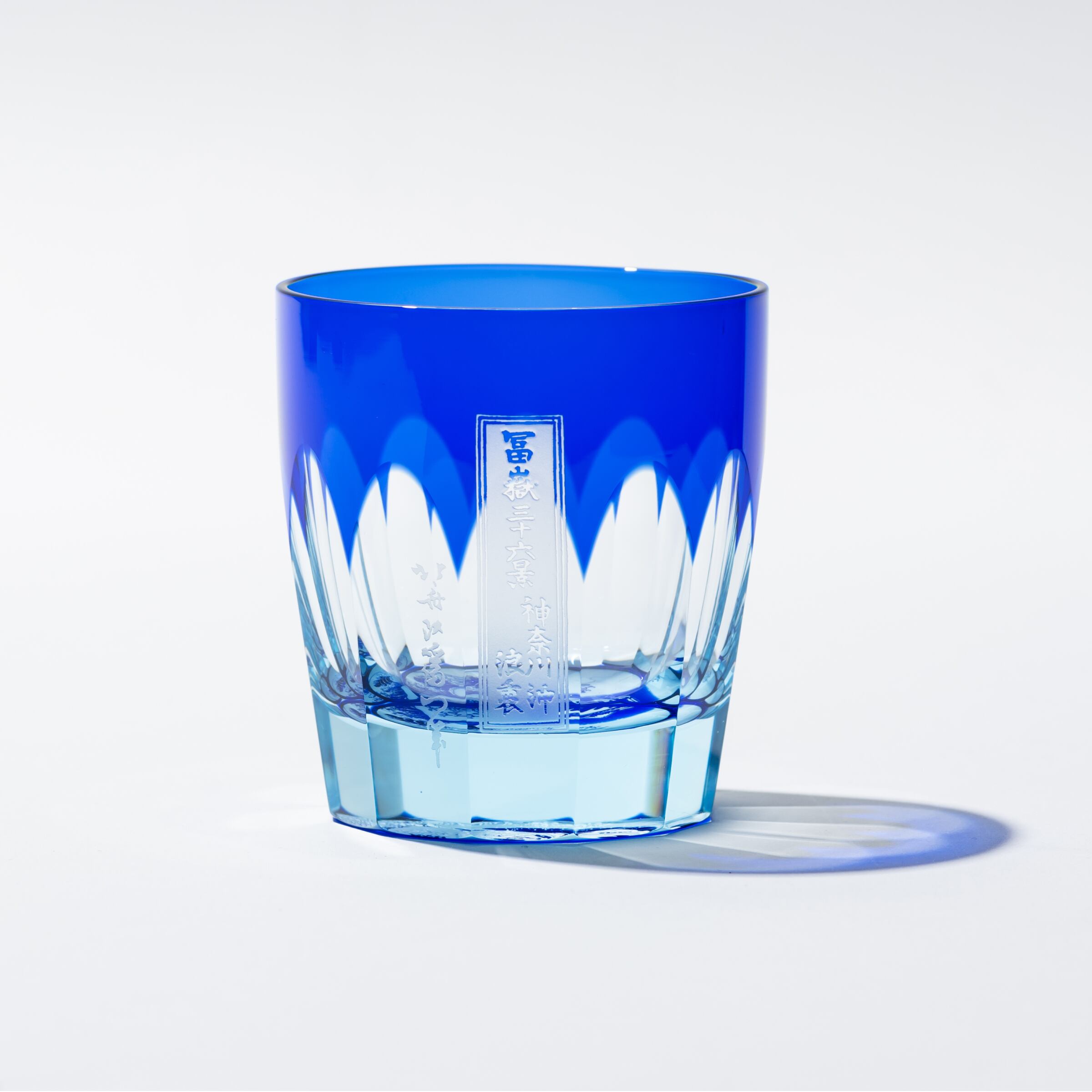 浪裏（瑠璃×ライトブルー）オールドサイズ | 椎名切子（GLASS-LAB