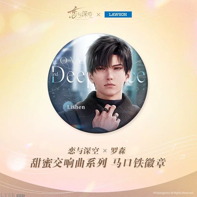 恋と深空 スイートシンフォニーシリーズ 缶バッジ(レイ)