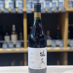 【マスカットベーリーA 2019】フロムファーム塩尻 12度 750ml