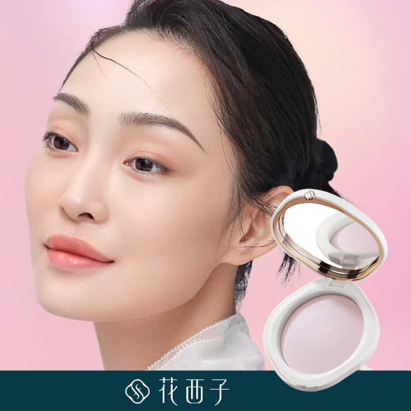 花西子（Florasis）玉容桃花 プレストパウダー 7g | ブリリアントプラス