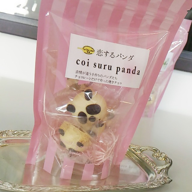 恋するパンダ 焼きチョコ 5個入 ル クロラボ 恋するパンダ 焼きチョコ 5個入 ル クロラボ