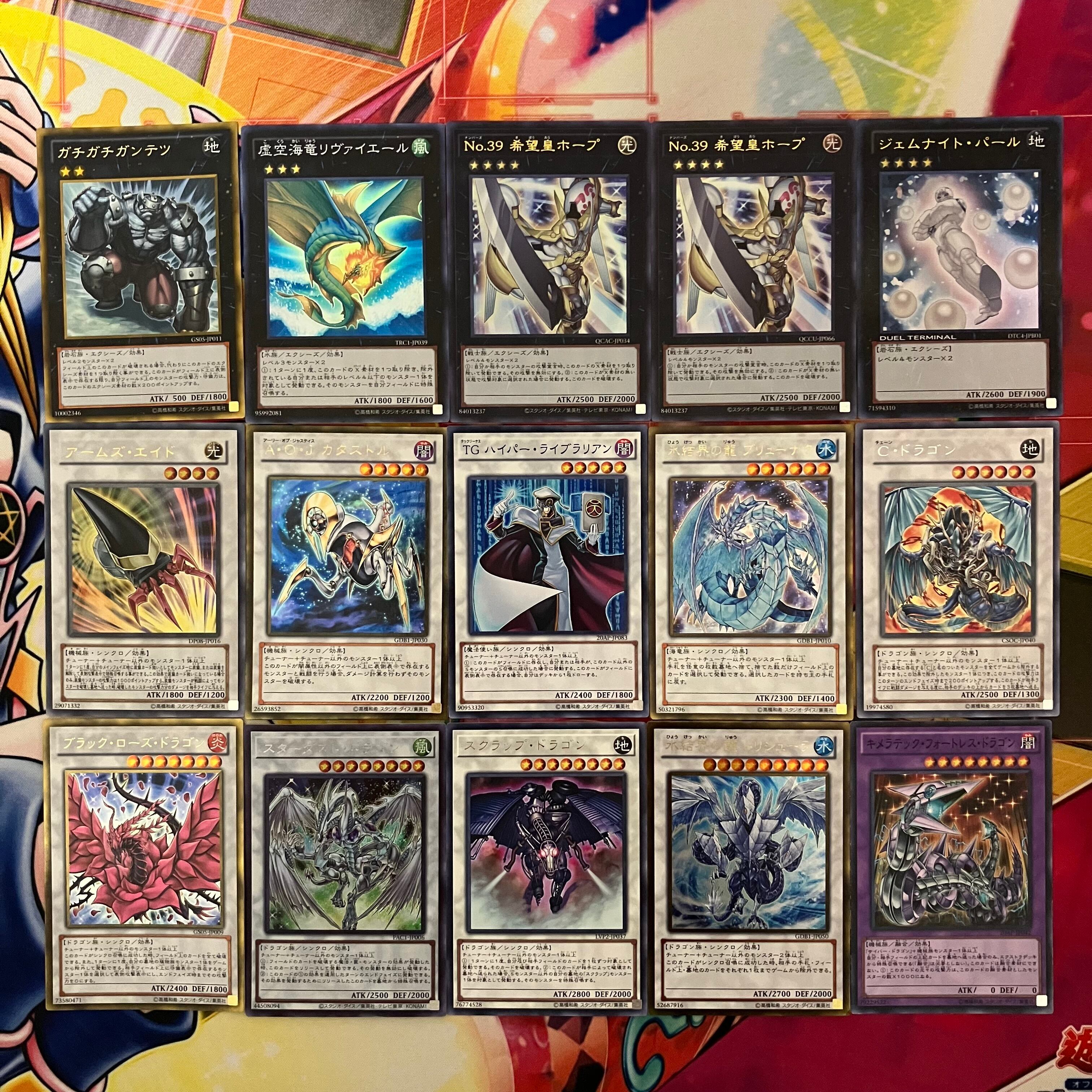 1103環境 ライトロード デッキ ゲートボール 遊戯王 1103環境 ライトロード デッキ ゲートボール 遊戯王 | Pay ID