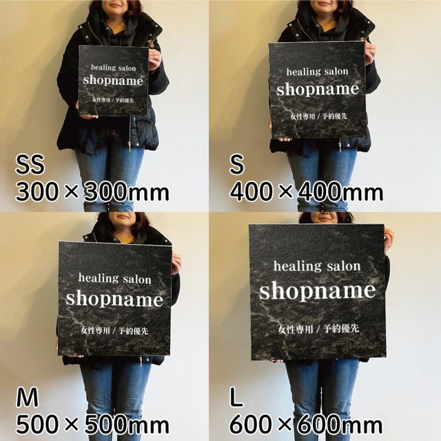 名入れ看板 サロン看板 ネイルサロン エステサロン アロマサロン プレート看板 セミオーダー アルミ複合板 ドアプレート