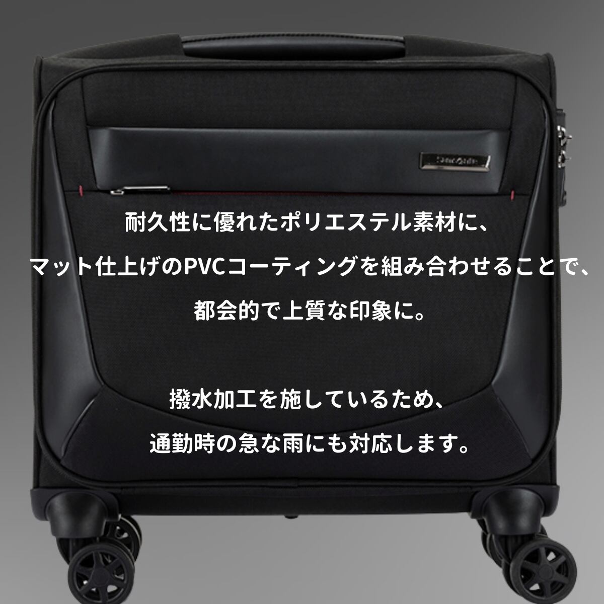 サムソナイト ヴァイゴン2 スピナーローリングトート スーツケース