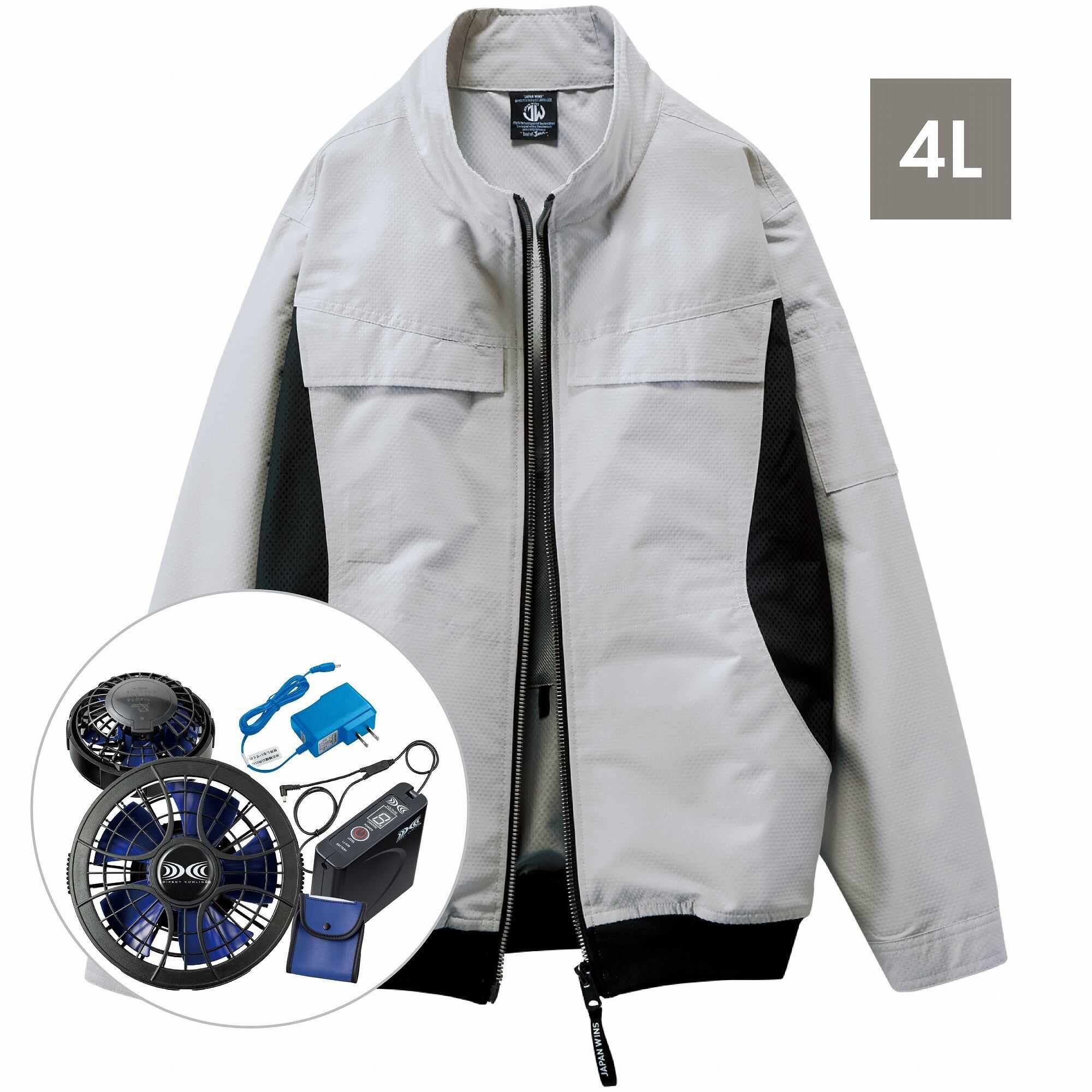 長袖1セット】Jawin 空調服長袖ブルゾン 54190 空調服+スターター