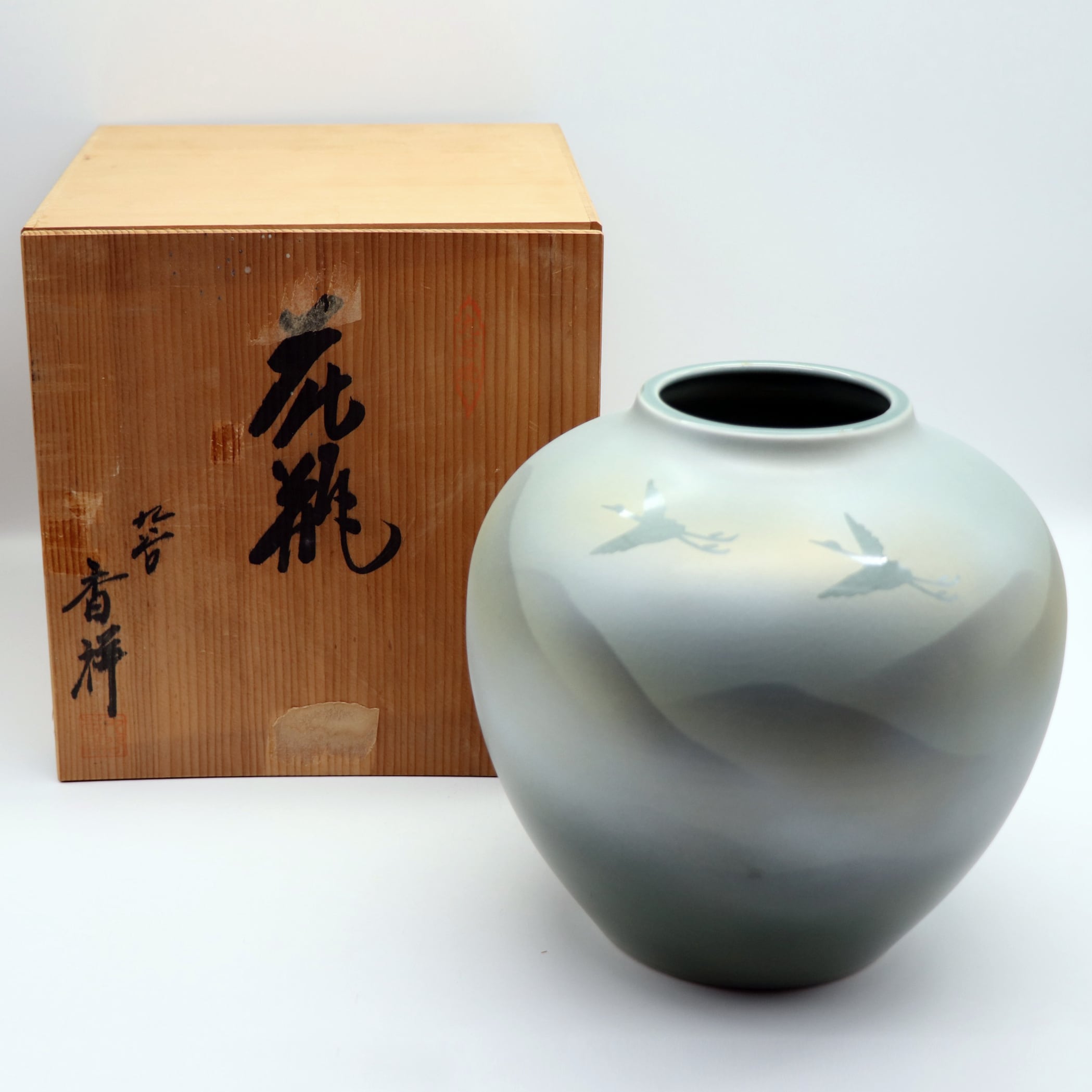 九谷焼・香祥・花器・花瓶・共箱・No.220430-10・梱包サイズ80