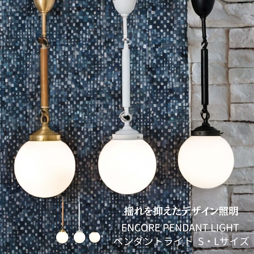 揺れに強いペンダントライト ガラス ペンダント 北欧 おしゃれ E-005