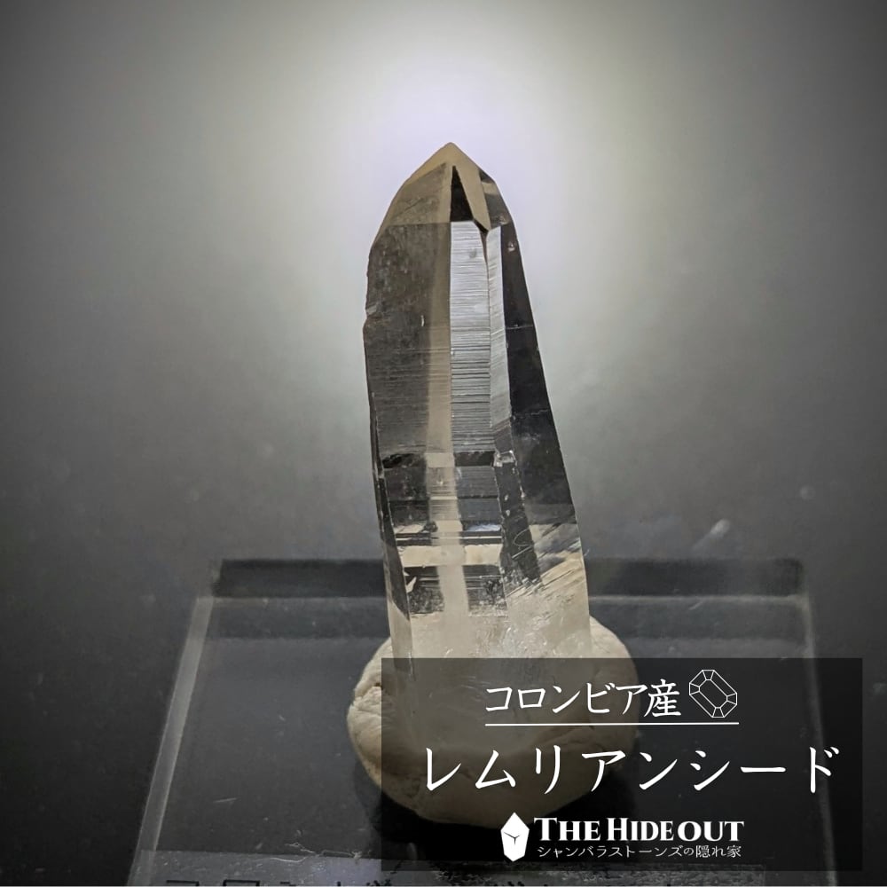 店長気まぐれ仕入れ品007 小粒ながらも鋭角に切れ込む2面が最高の世界を創る