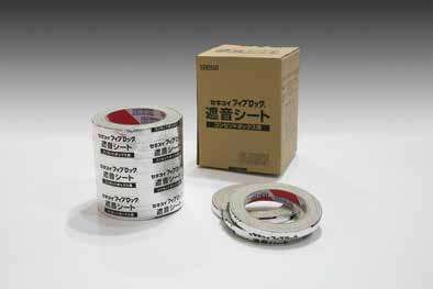 積水化学 フィブロック 電線管用テープ TBCZ012 75用テープ - 4