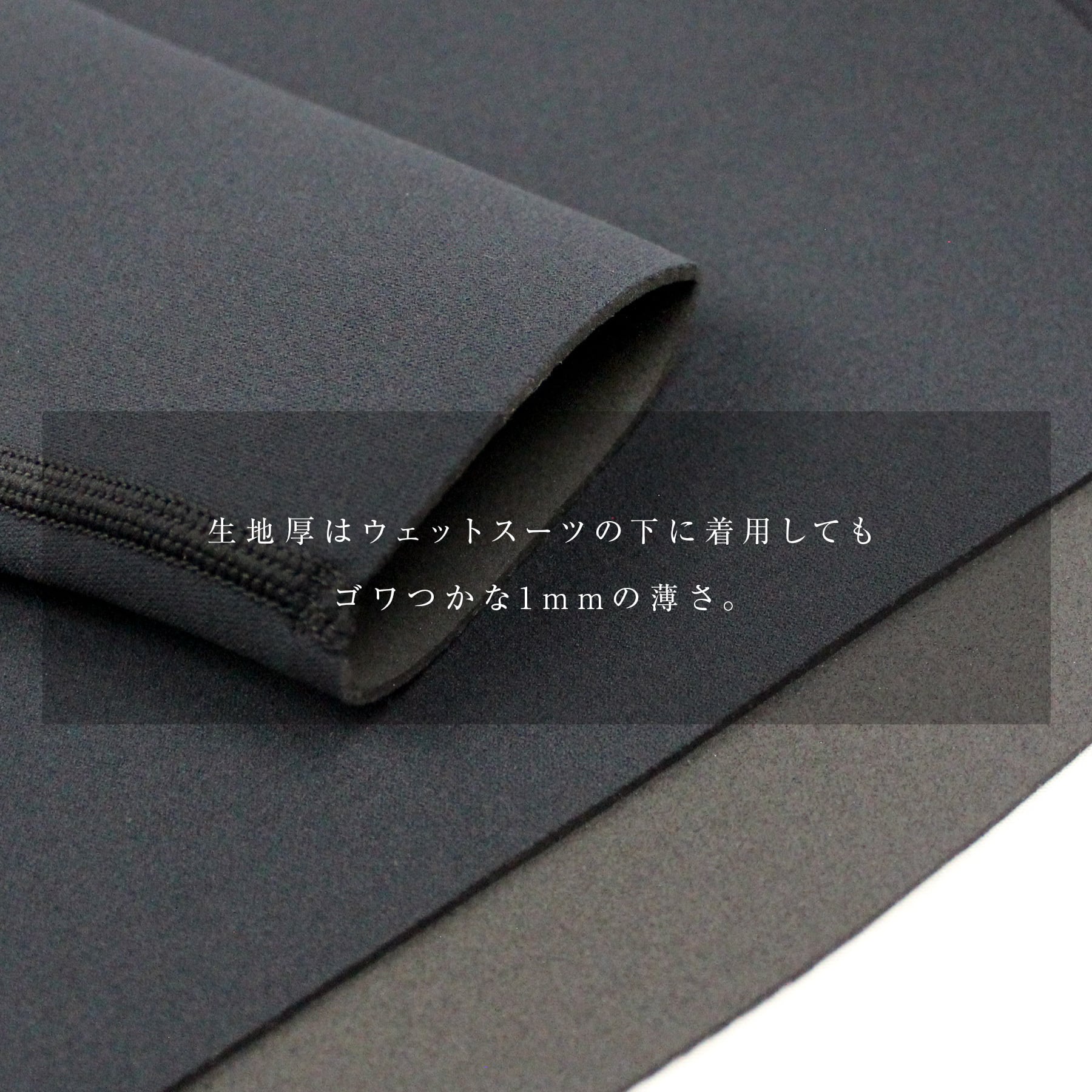 AIR SKIN（エアースキン）ブラックメタリックス ショートスリーブ