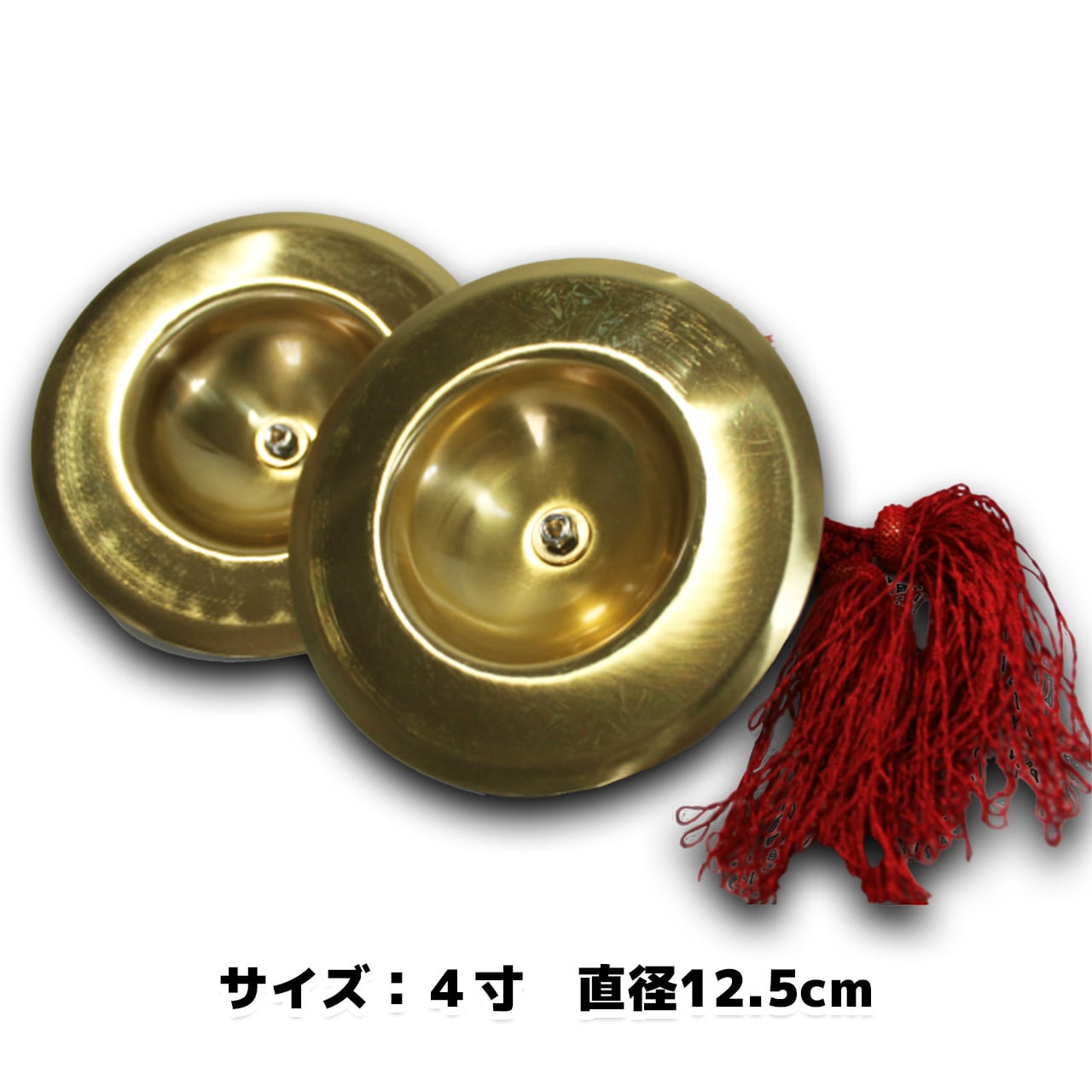 手振鉦（チャッパ）手振鐘4寸赤房／金房付き】 | fes