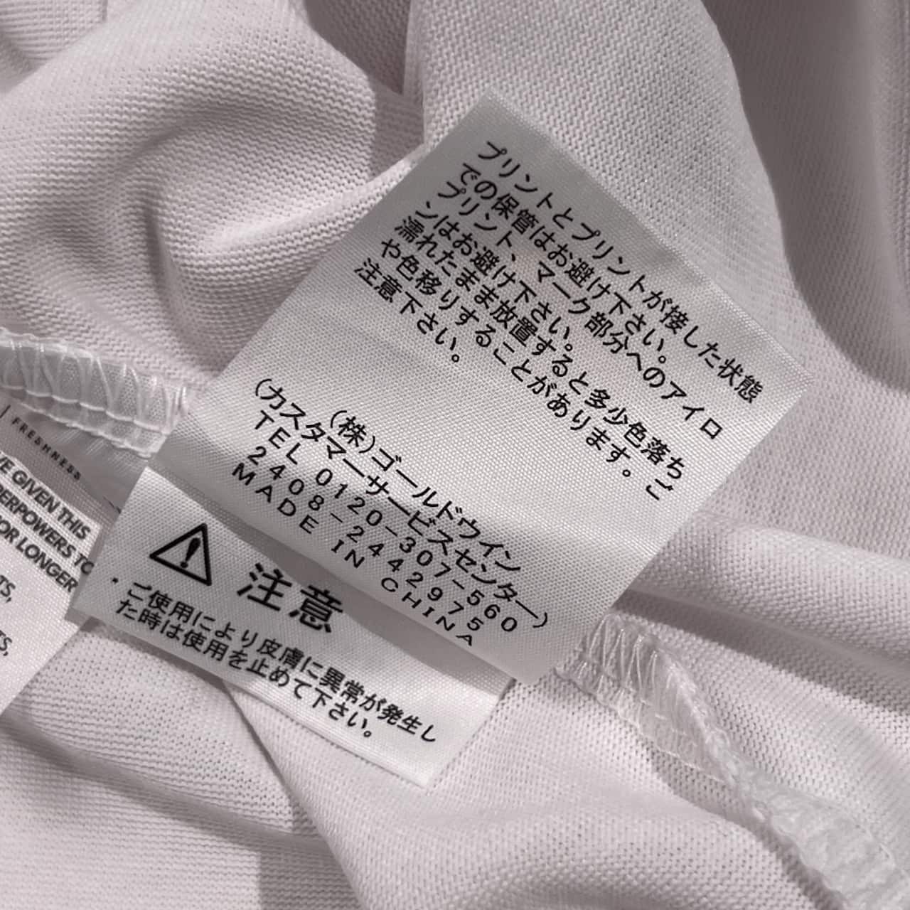 THE NORTH FACE ノースフェイス WHITERIBBON Run 2025 半袖 Tシャツ サイズ S /ホワイト系 メンズ NT32575WR