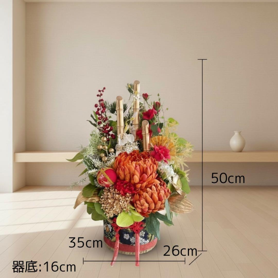 ㉙ 和モダン門松 M｜可憐な花々と竹が奏でる、モカアンドマルシェの