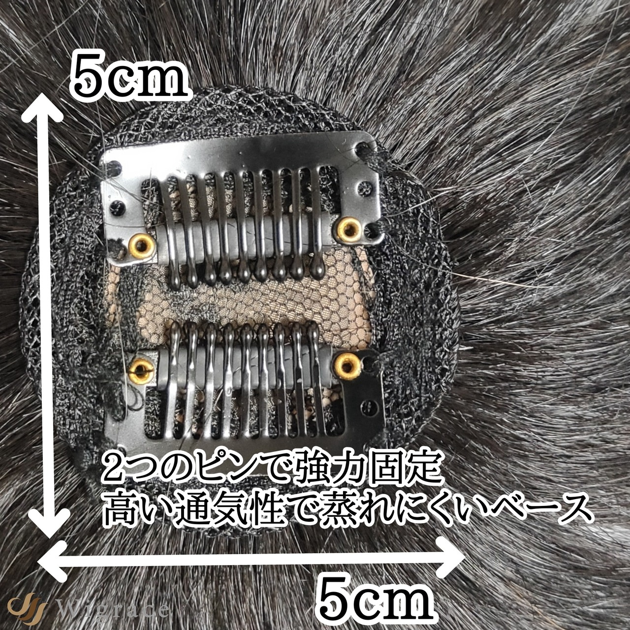 オーピース (ナチュラルブラック) 人毛100% ヘアピース 医療用 部分 