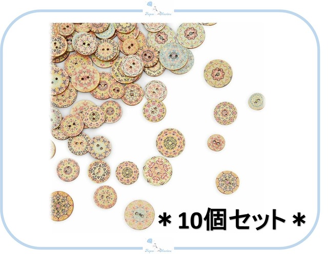 EB23 ウッドボタン【 15mm / 20mm / 25mm 】 ミックス 10個セット 模様 デザイン エスニック オリエンタル 木製 ぼたん ハンドメイド 手芸 服飾 キッズ