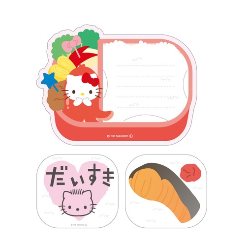 サンリオ隠せるメッセージメモわいわいピクニック/ハローキティ(6019105)