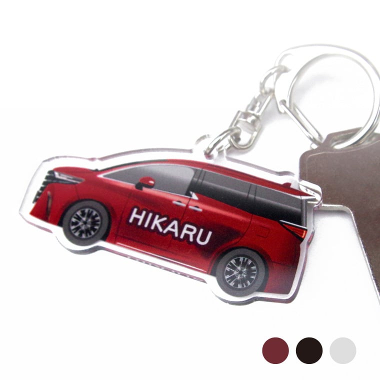 よろずやデザイン / [ 名入れ ] かわいい 新幹線 キーホルダー [ 両面