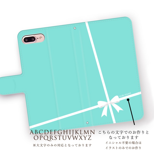 Tiffany Love Ribbon お名前入れ Iphone Androidスマホケース 全機種対応カメラホール Maison De Jackloose
