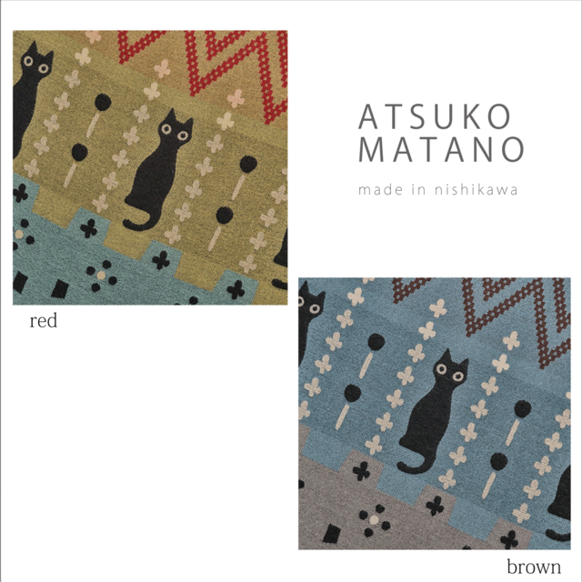 先行予約【ATSUKO MATANO】 ブランケット　※特典付き