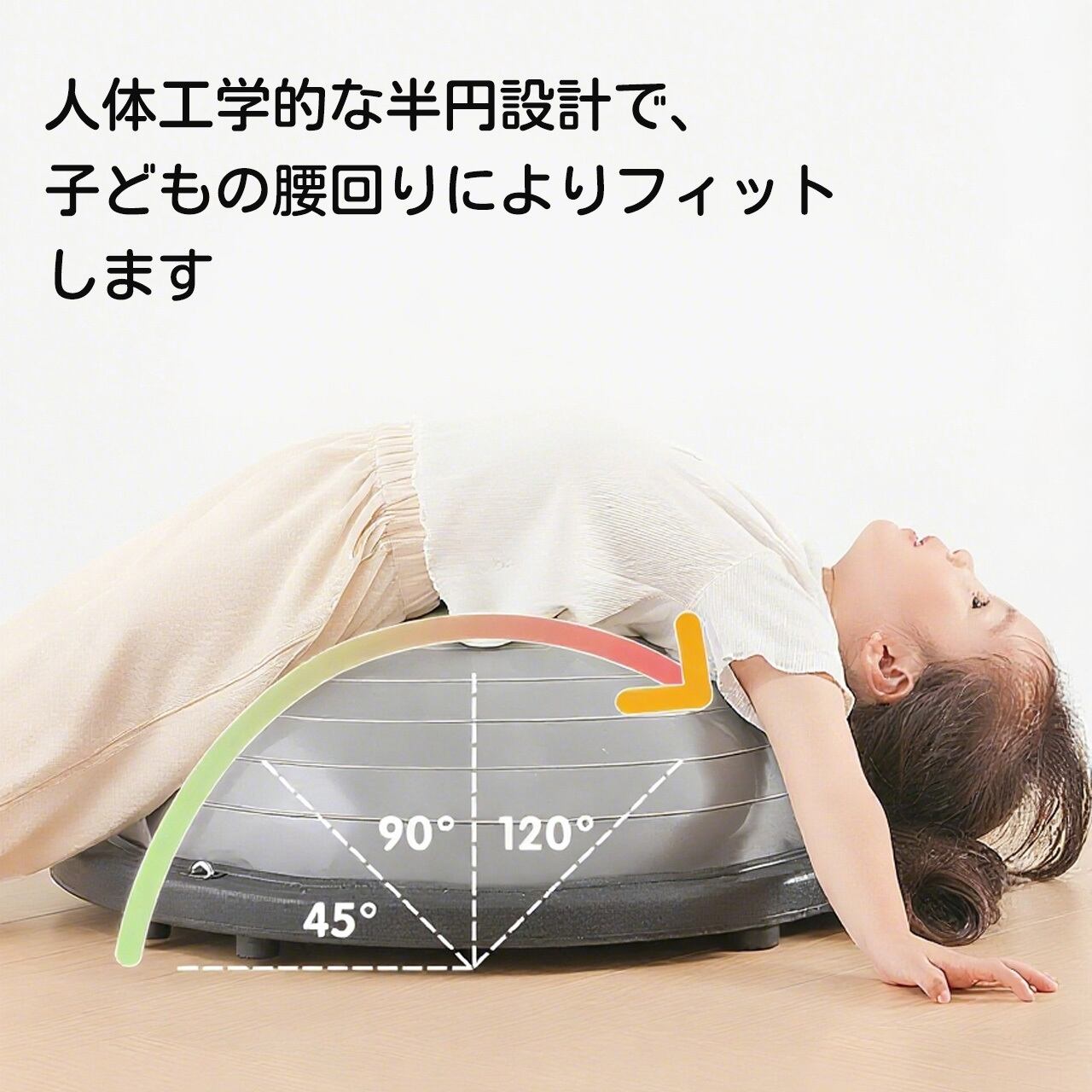188-2 .バランスボール 半円型 半円 バランスドーム チューブ付き 半球