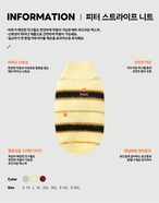 【PUPPYGALLERY公式】ピーターストライプニット【イエロー】3XL