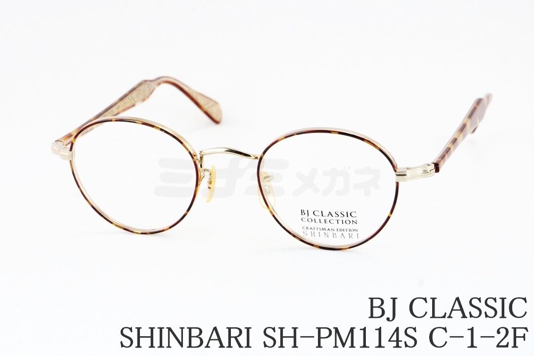 BJ CLASSIC M-107PT 眼鏡 メタルフレーム メガネ オクタゴン M-107PT オクタゴンメタルフレーム / BJクラシック |東京・中目黒