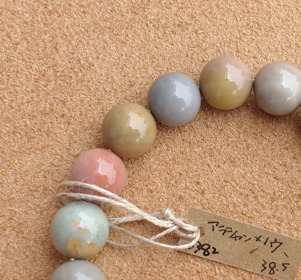 送料無料】 #0382 ブレスレット アラシャン瑪瑙 12mm | shoprahu 送料無料】 #0382 ブレスレット アラシャン瑪瑙 12mm | shoprahu