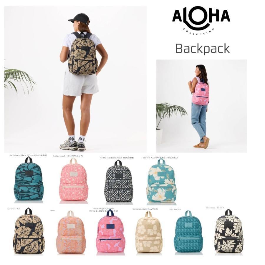 バックパック | 水着＆ALOHA Collection日本正規店 BEACHDAYS OKINAWA