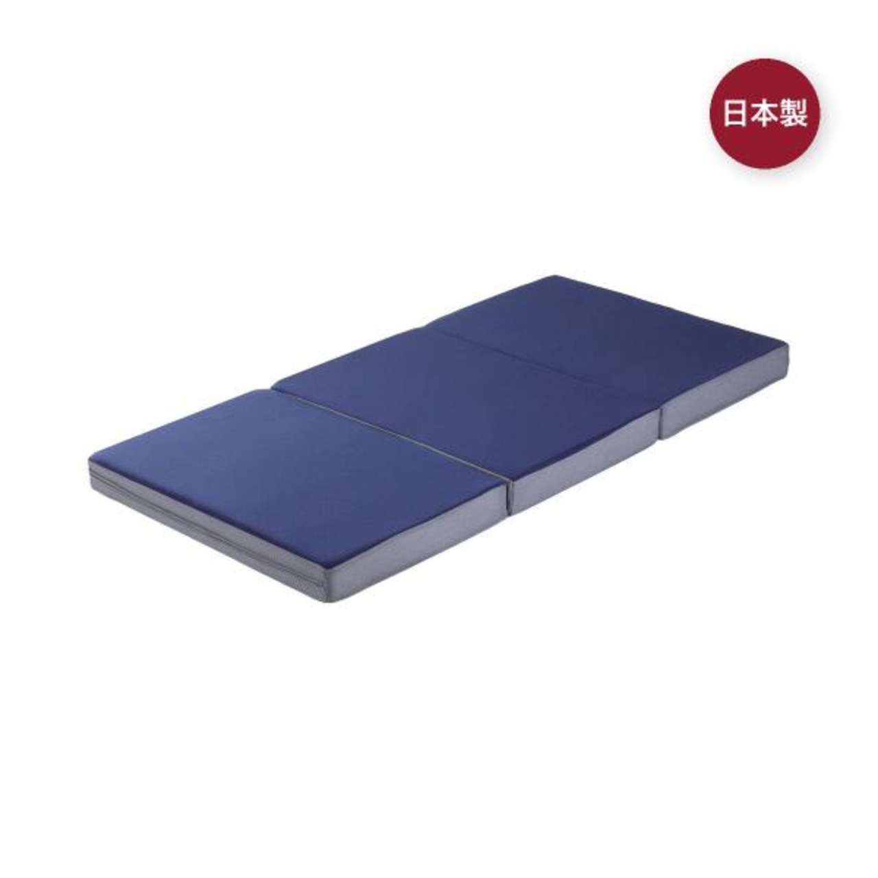 高反発 ウレタン マットレス 三つ折り 12cm クイーンサイズ 160cm x 195cm x 12cm