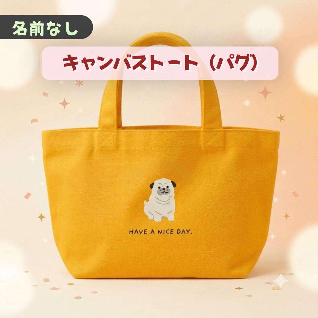【希少】イザベラフィオーレ　キャンバス　パグ　犬　ビジュー　トートバッグ　Y2K 1cb03de9de22f628927ba43da29ca1