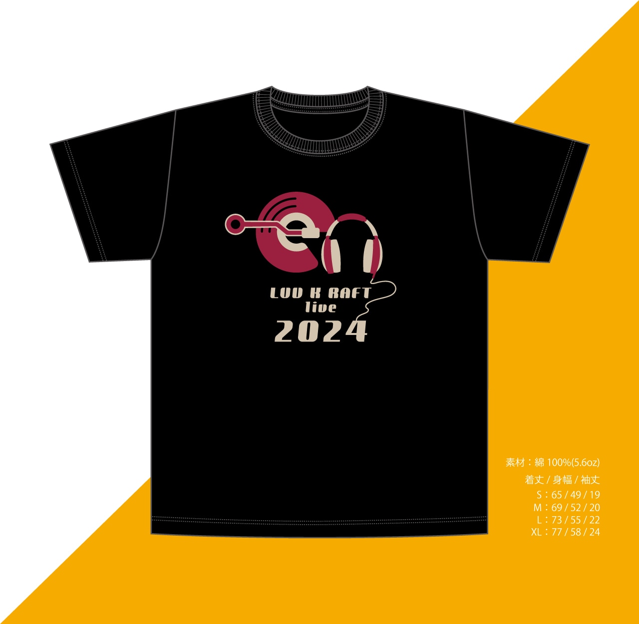 「en」ライブTシャツ