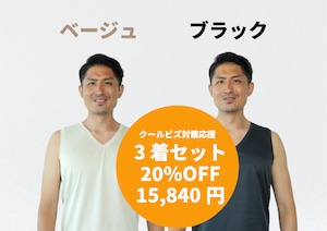 【3着セット20％OFF＋送料無料】NoPointsインナーVer.4（M/L/LL/3L)