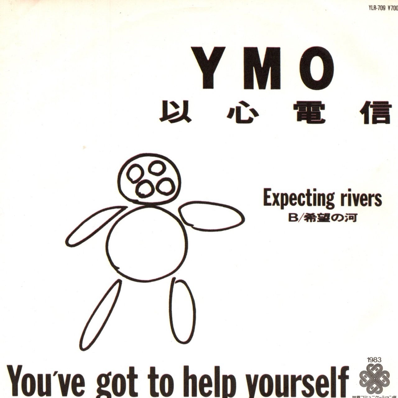 【7EP】YMO – 以心電信