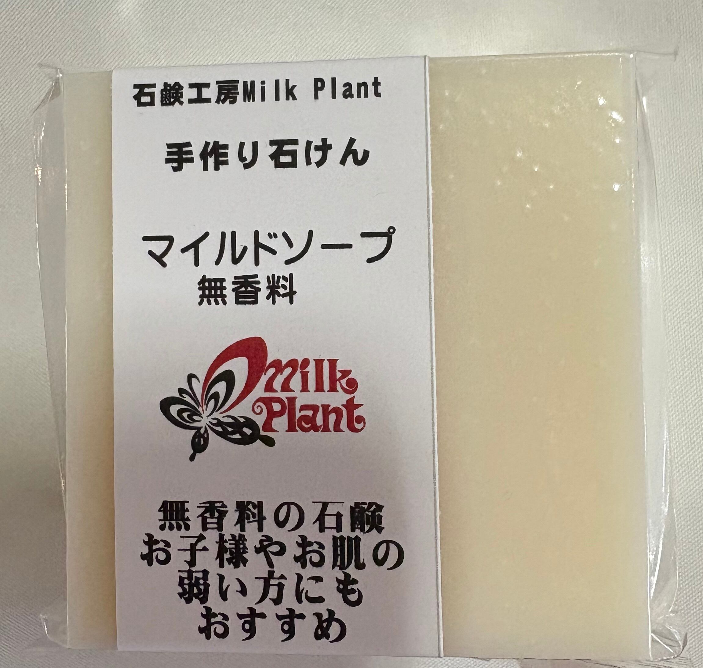 石鹸工房Milk Plant専用ページ 石鹸工房MilkPlant