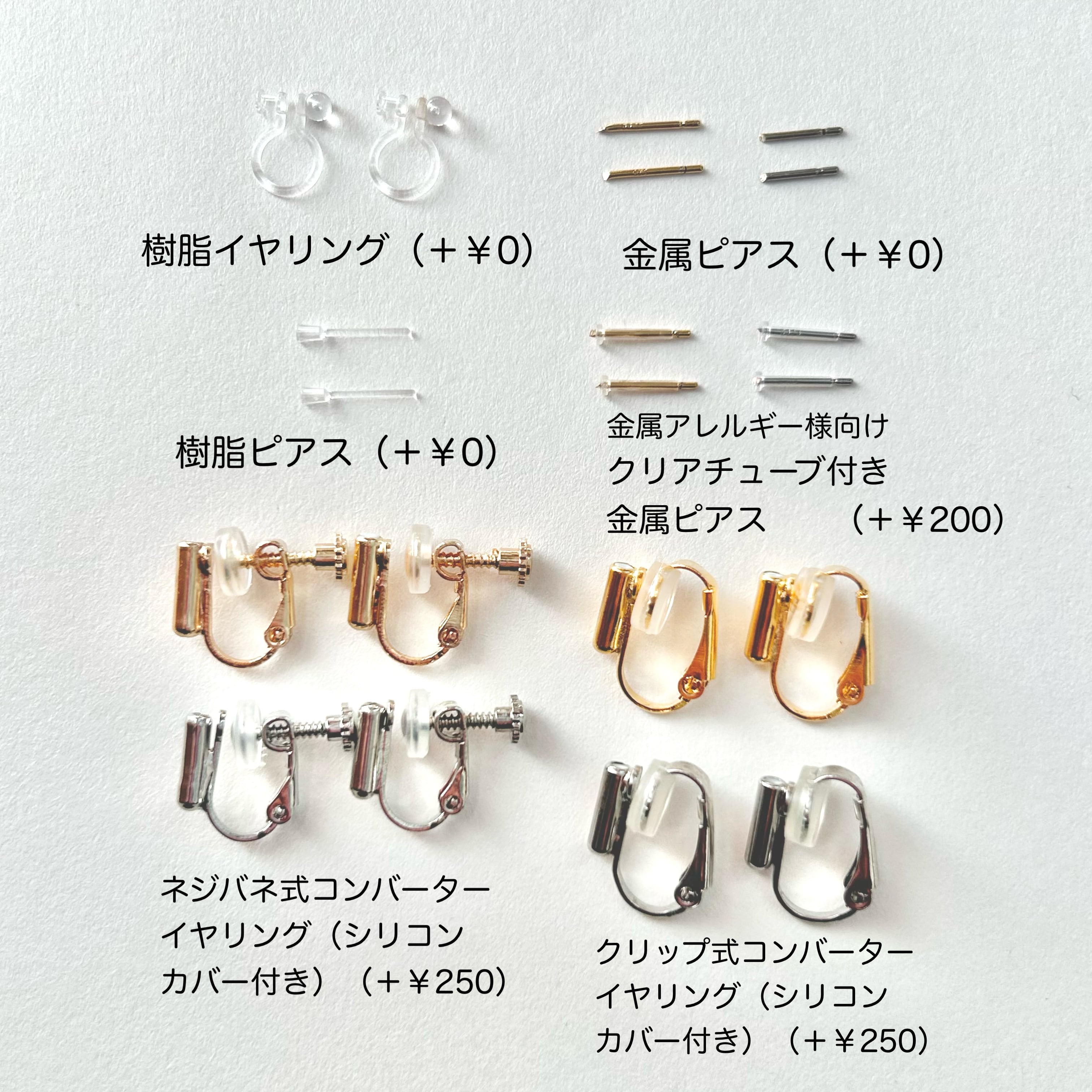 Star&moon antique bijou earrings 星と月のアンティーク Star&moon antique bijou earrings 星と月のアンティーク