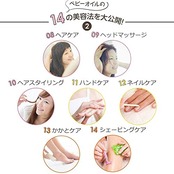 ジョンソンベビー ベビーオイル 無香料 300mL