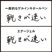ぺんてる ボールペン ゲルインキ エナージェル 多色 0.5mm ホワイト軸 XBLC35W 黒・赤・青